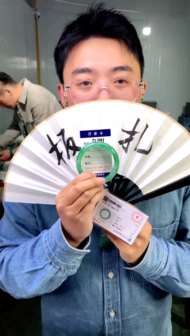 【闪购商品】石英质玉手镯未镶嵌花羽遇工厂-序号 191