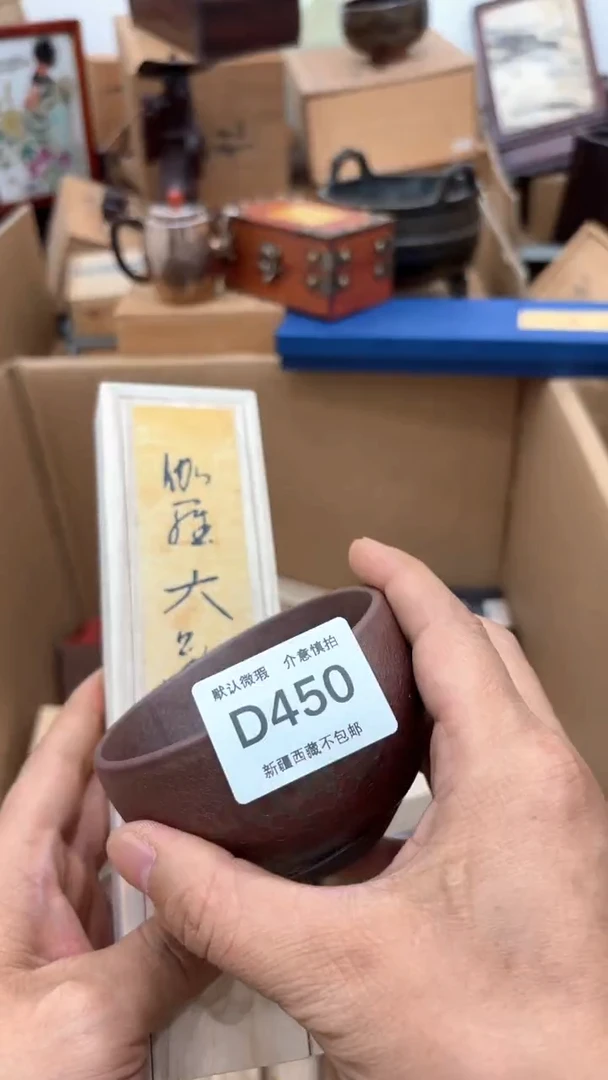 茶盏太****壬茶具茶具茶具茶具450
