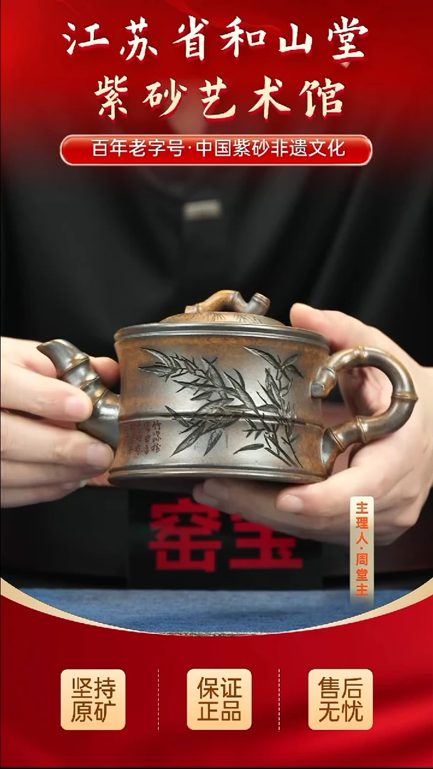 茶壶紫砂陶瓷/紫砂/陶瓷/紫砂/陶瓷/紫砂/