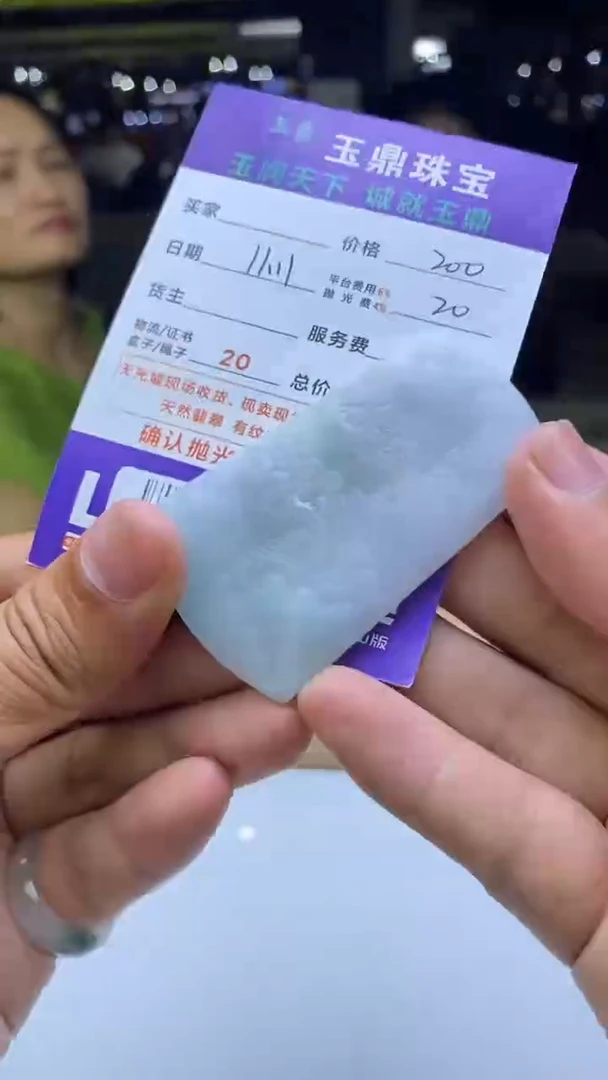 未镶嵌定制翡翠?*?  F0507170