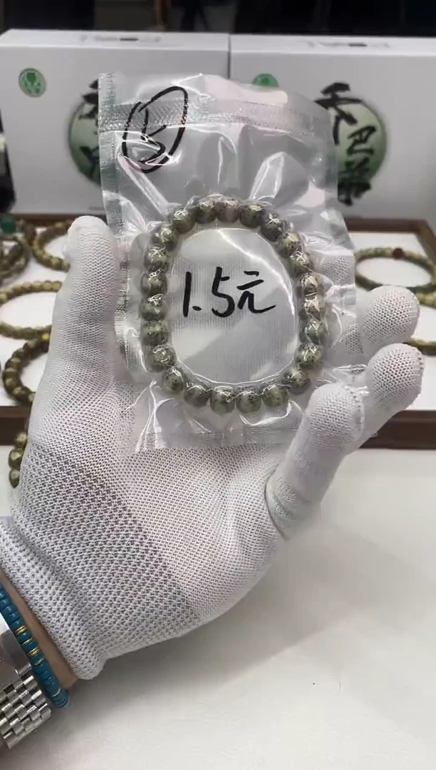 【闪购商品】星月菩提手串159     （5）