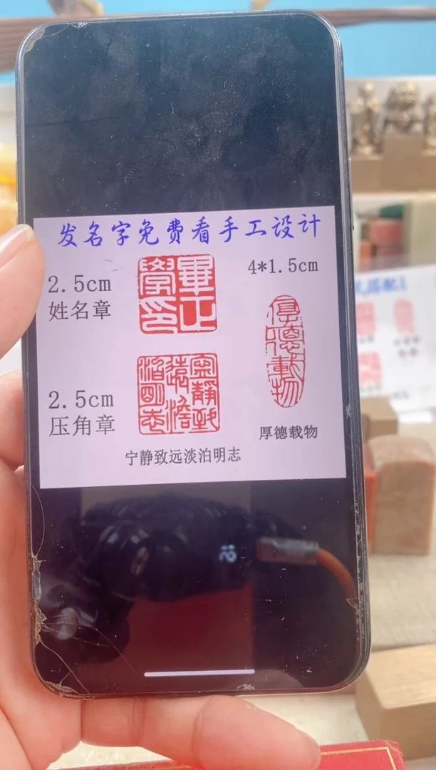 巴林石印石　神木石套盒
