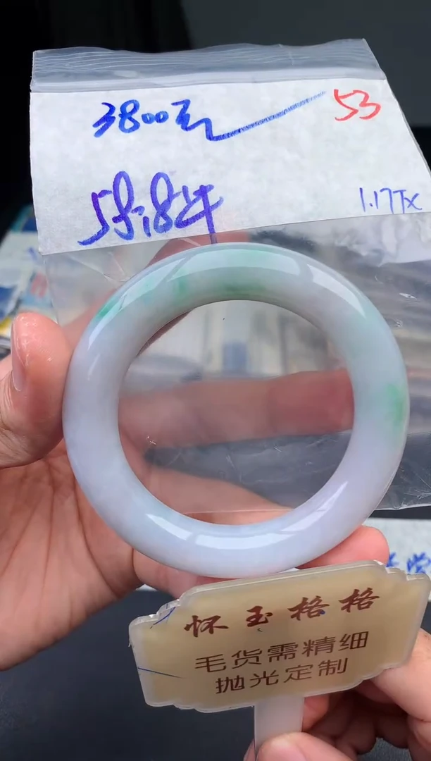 【闪购商品】定制翡翠未镶嵌毛货需精细抛光+53手镯1件3800元