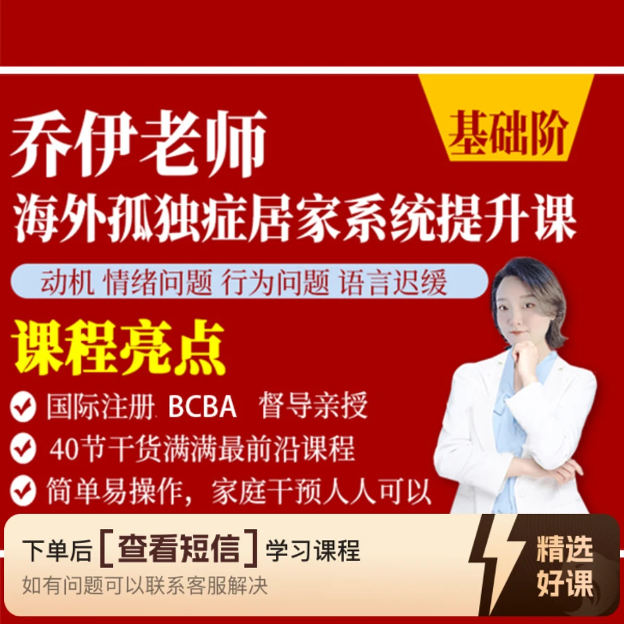 乔伊老师语言大爆发-知识服务读书卡课程（留意短信解锁课程）
