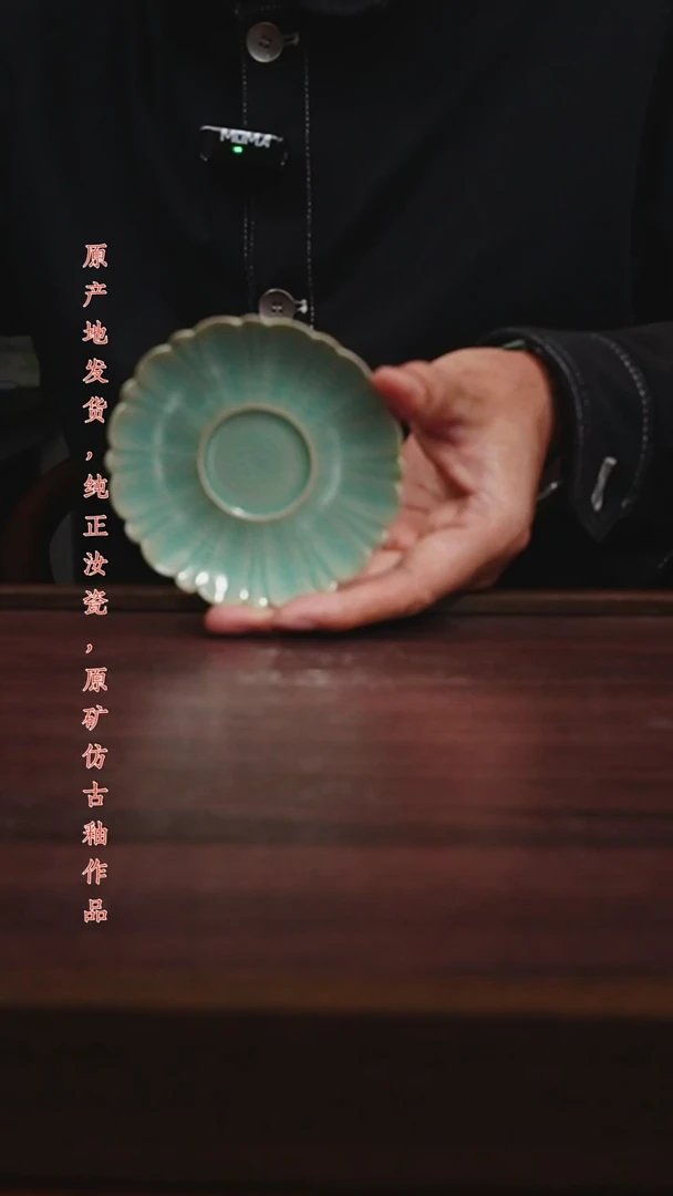 杯花瓣杯垫11111
