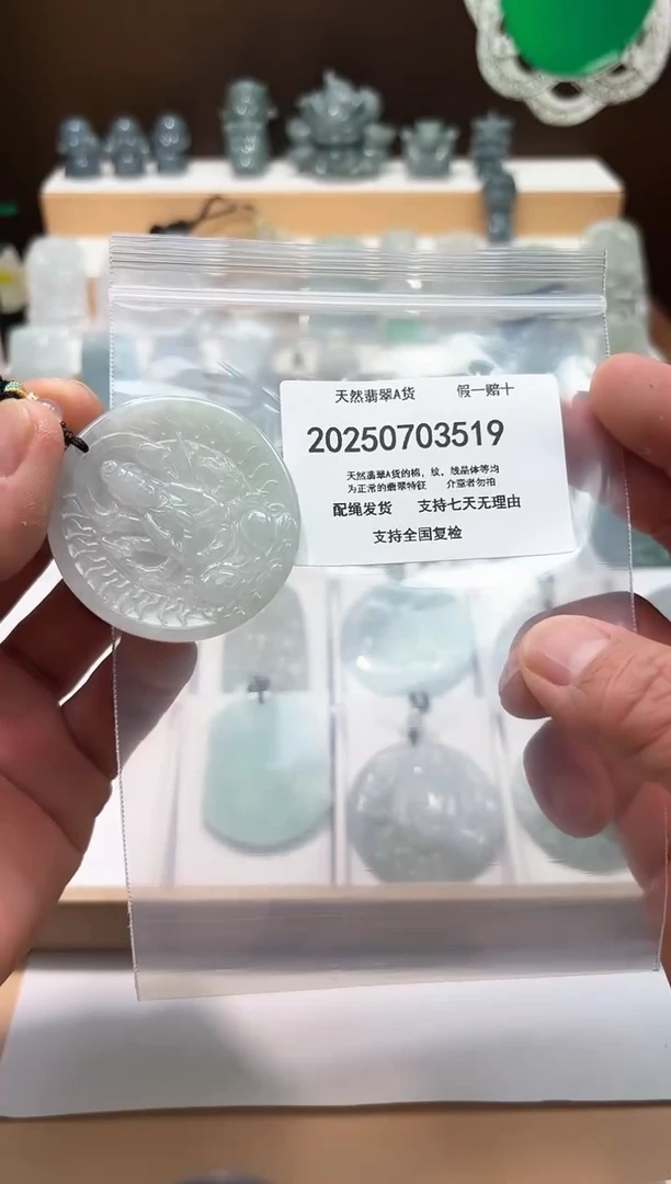 翡翠未镶嵌颈饰闪购商品8号店200250070017