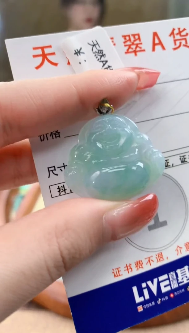 颈饰18K金镶嵌翡翠 天然A货翡翠挂件