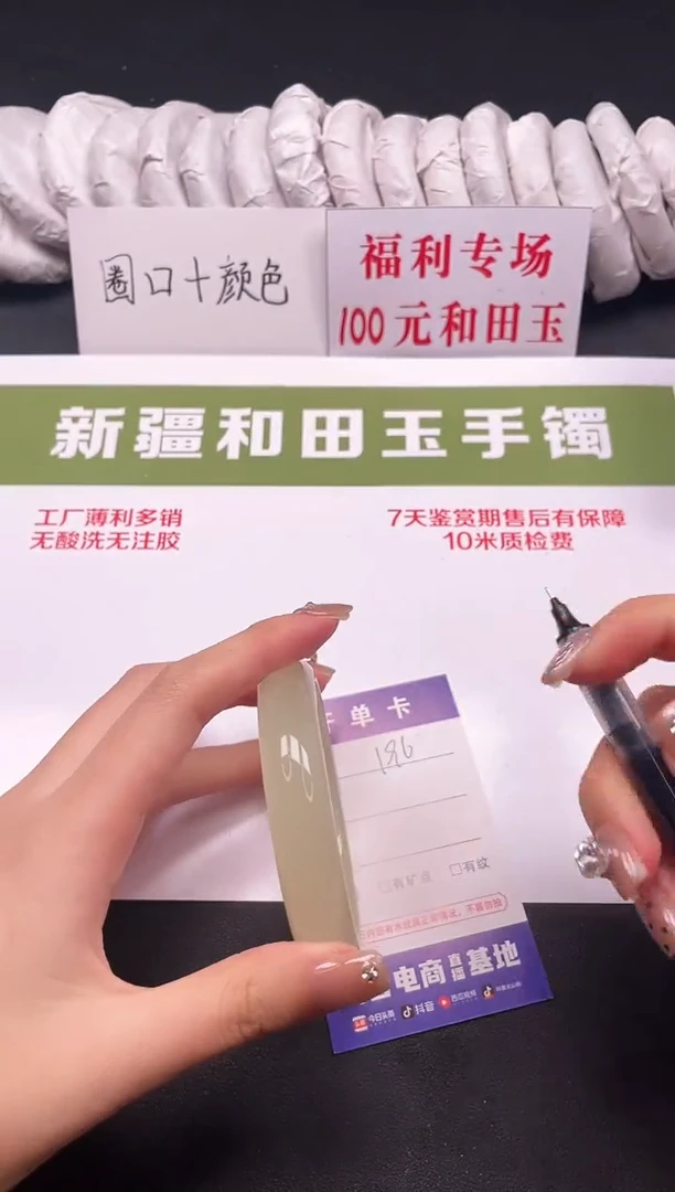 和田玉手镯未镶嵌196-5-62.4