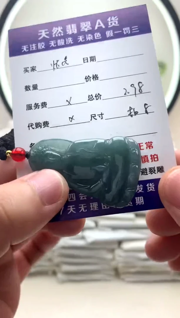 颈饰未镶嵌翡翠怀***。福利