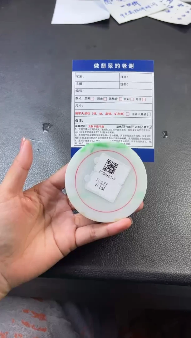 未镶嵌定制手镯不退不换定制翡翠菠*定制手镯不退不换