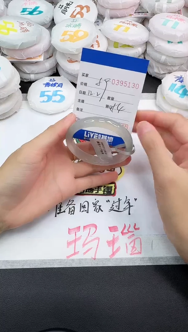 手镯玛瑙/玉髓未镶嵌5130