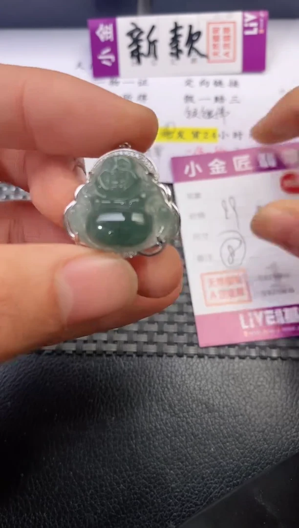 颈饰银S925镶嵌翡翠f****t挂件