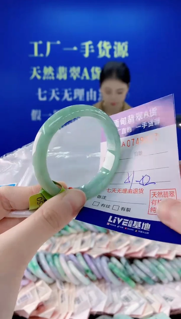 未镶嵌手镯翡翠57