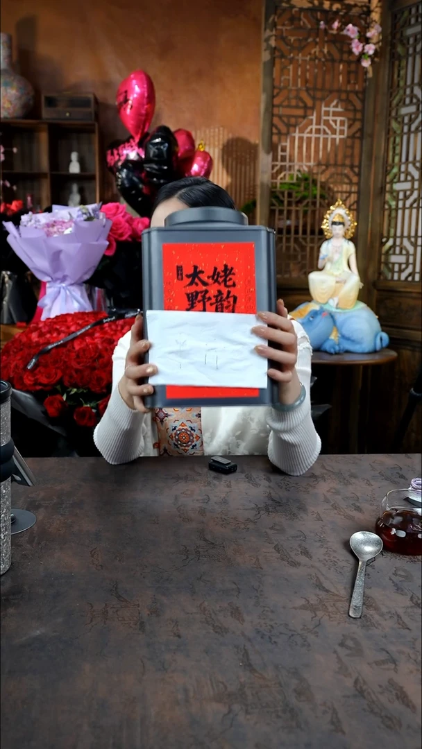 11留器茶斋高货瓷器@@250g