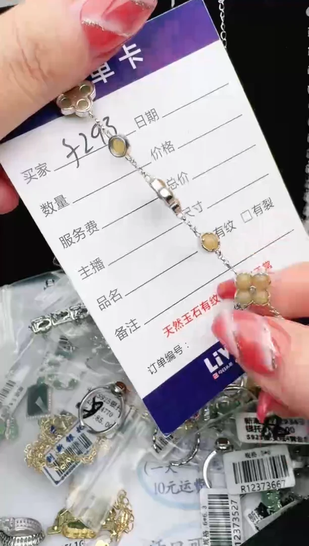 银S925镶嵌戒指翡翠1111