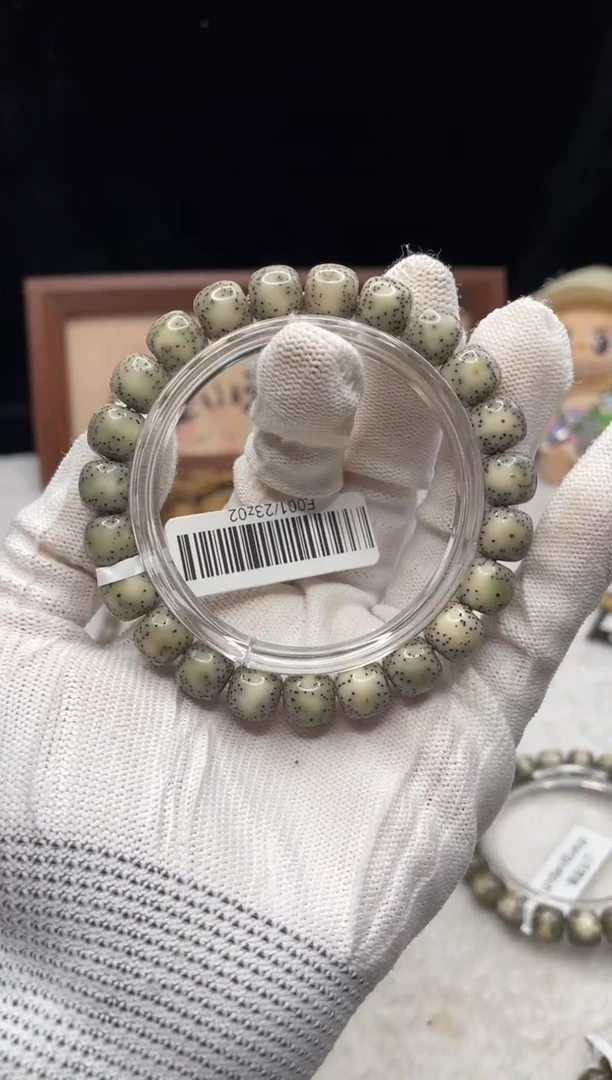 手串星月菩提V49 10X9 E001