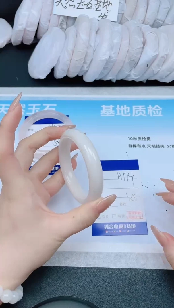 【闪购商品】和田玉手镯未镶嵌6H174-55