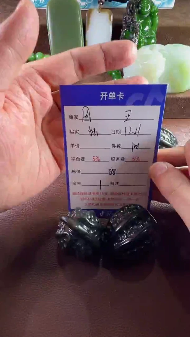 未镶嵌和田玉挂件独**风挂件