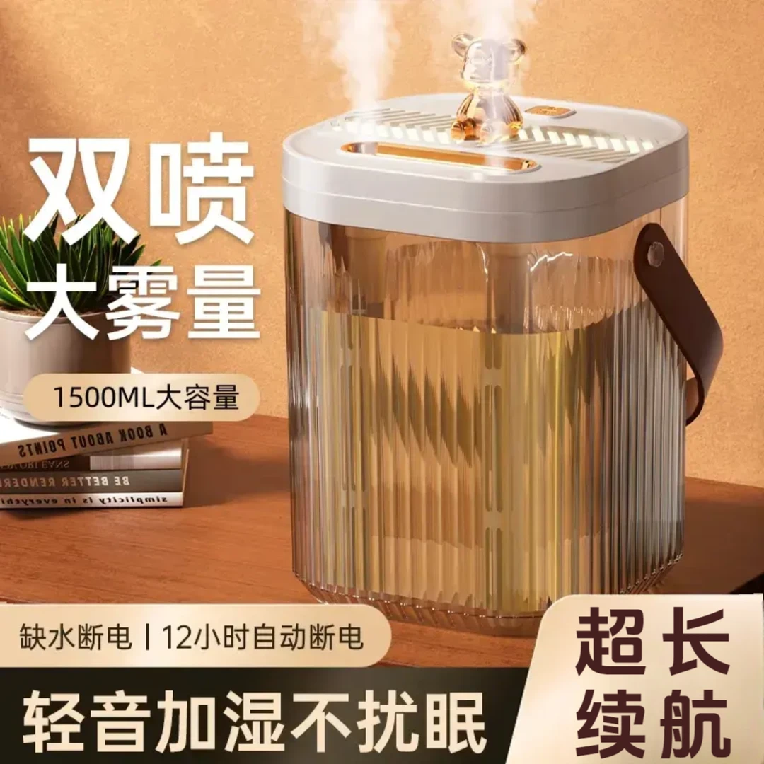双喷头母婴加湿器usb办公室卧室便携大容量静音大喷雾带氛围灯