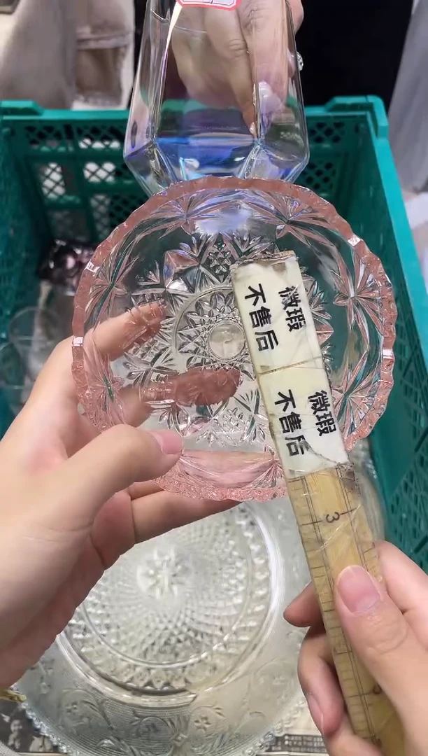 星**糖003精美瓷器感谢选购