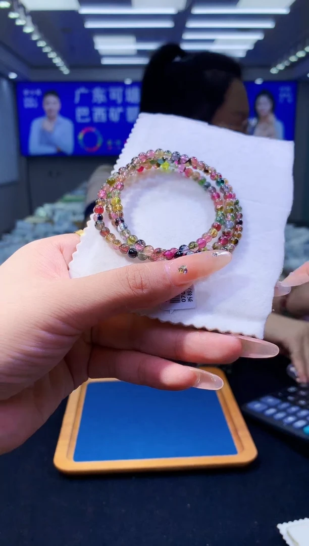 手链未镶嵌碧玺西瓜碧玺多圈4D（多样性发一）
