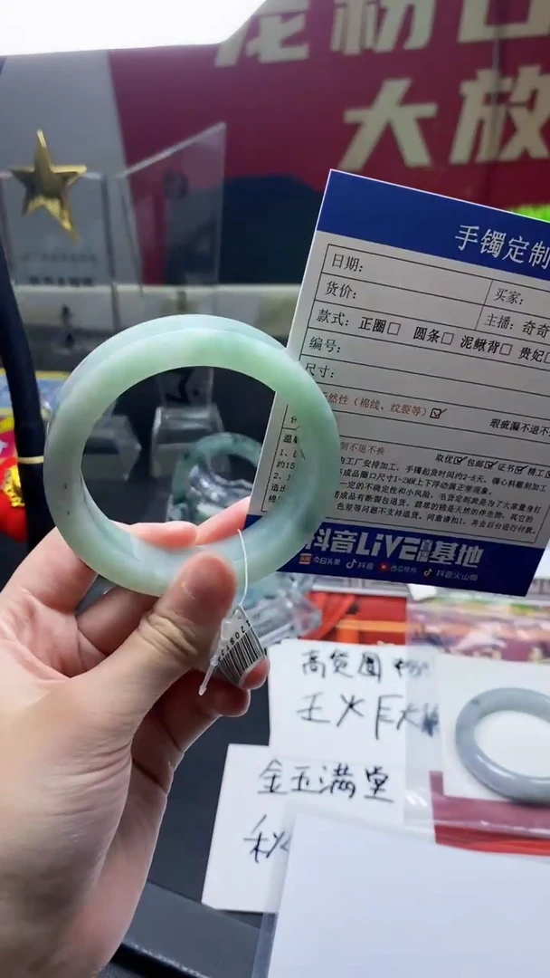 未镶嵌手镯定制定制翡翠?**.手镯定制