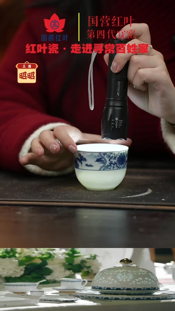 陶瓷1个正价开光山水二缸盅