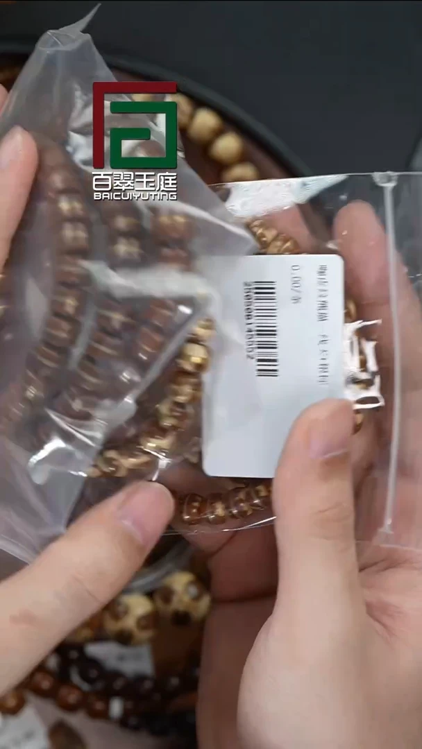 手串紫金鼠实心一线天多样性发货发一件