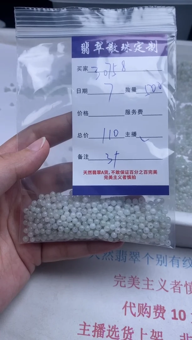 翡翠未镶嵌颈饰翡翠散珠批发DIY