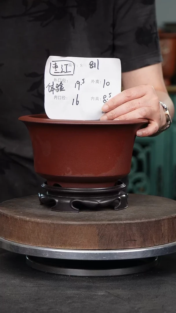 紫砂花盆811+s紫砂花盆