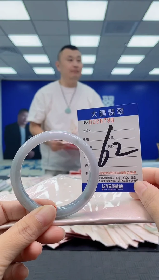未镶嵌手镯翡翠AAAAAAAAAA