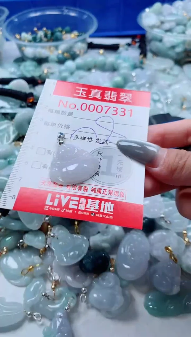 吊坠(不含链)未镶嵌翡翠7331