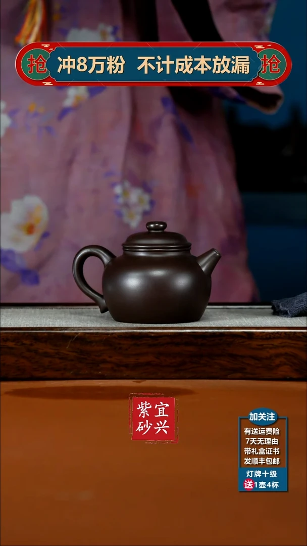 茶壶紫砂周婷婷黑星紫光素大彬170CC