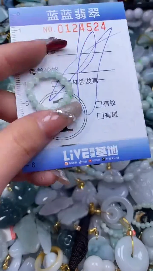 【闪购商品】翡翠颈饰未镶嵌闪购0124524多样性发其一
