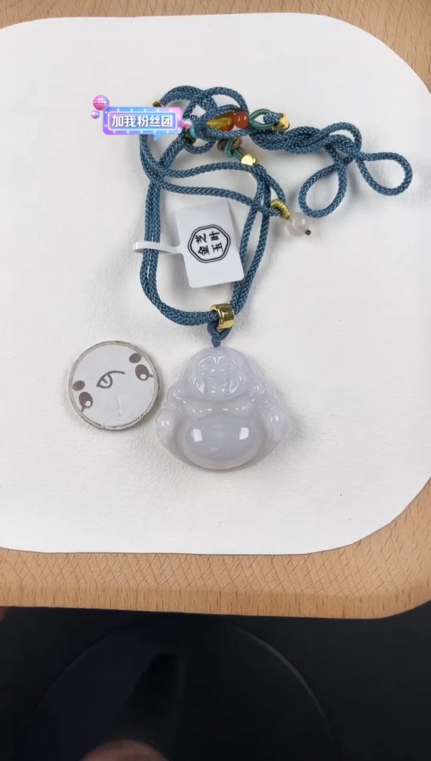 颈饰未镶嵌翡翠孤品-95