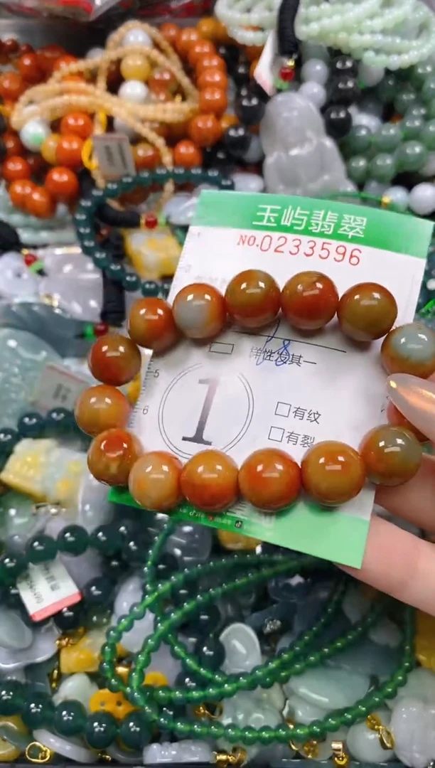 颈饰未镶嵌翡翠闪购0233596