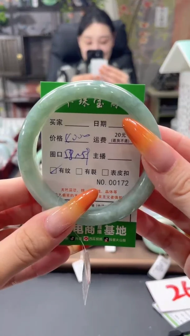 未镶嵌手镯翡翠00172***