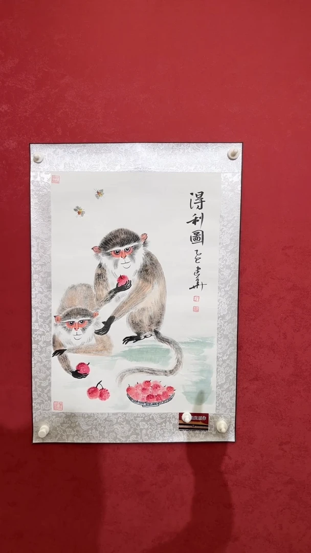 国画老师创作作品  16