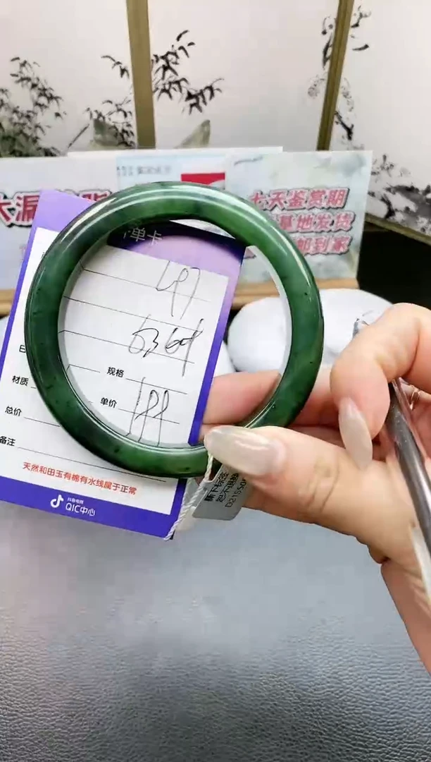 未镶嵌手镯和田玉L97微色差