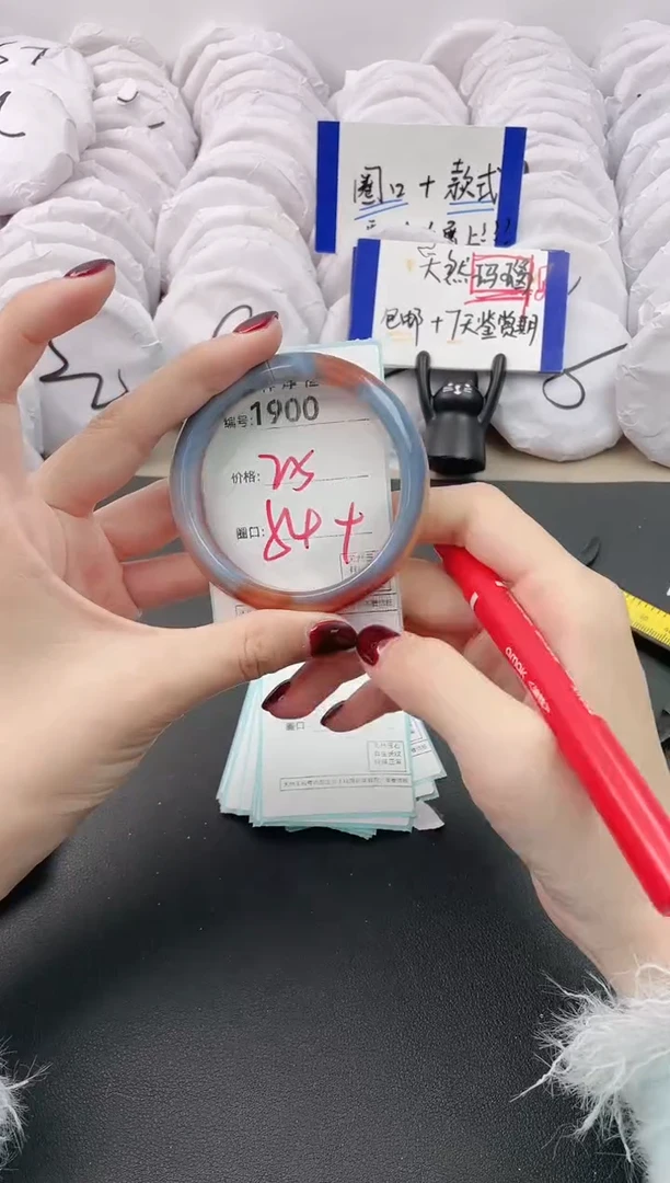 【闪购商品】玛瑙/玉髓手镯未镶嵌1900