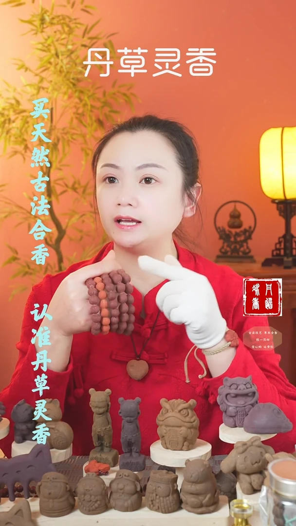 【闪购商品】（红麝1.1手串随机发一）