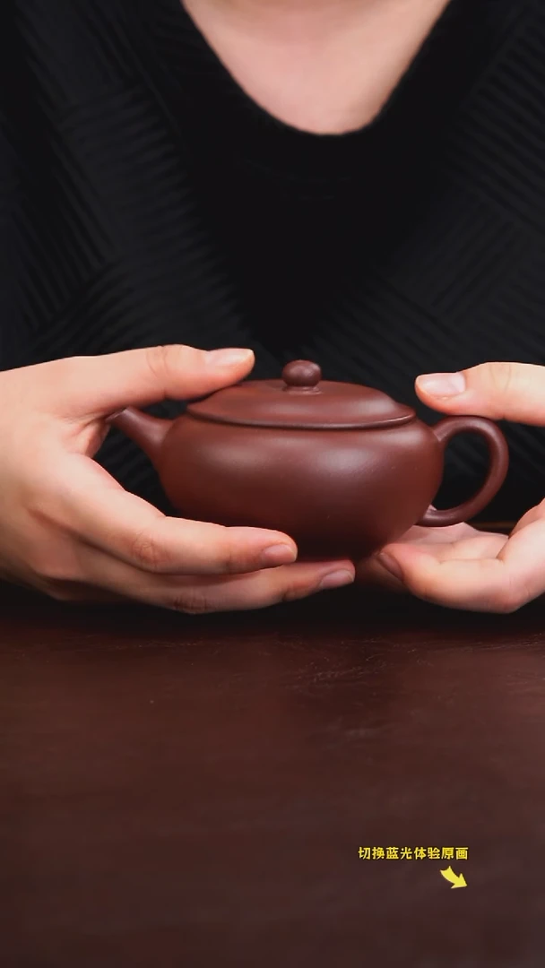 茶壶紫砂钵盂 灼华回收系列