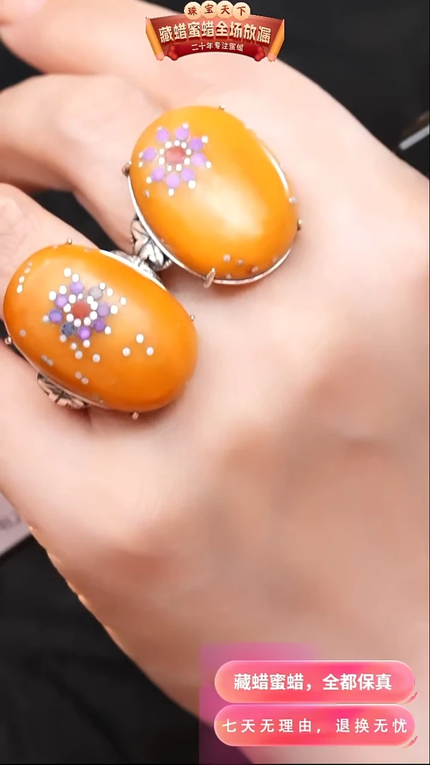 【闪购商品】蜜蜡颈饰银S925镶嵌8667选择多样性发货其中一件