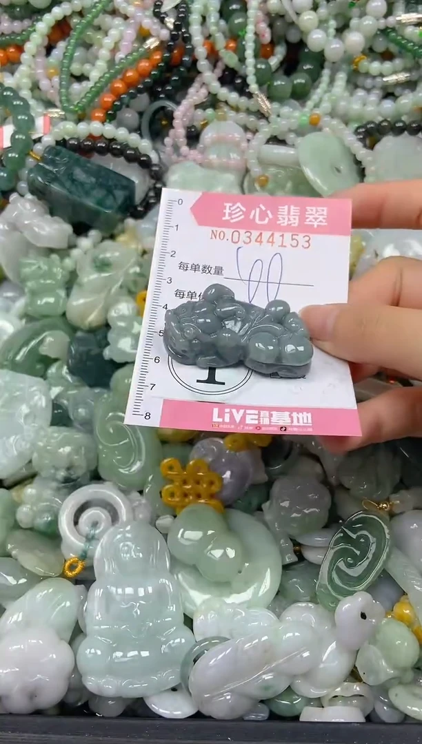 颈饰未镶嵌翡翠闪购0344153
