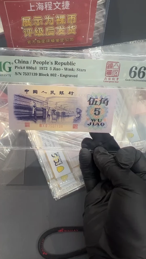 纺织凸伍尾139单张。。。