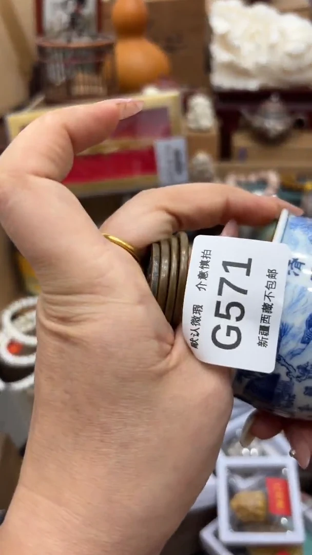 茶盏华**地新疆西藏不包邮571四个