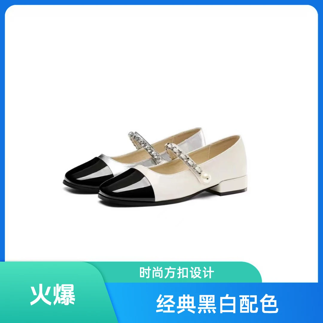 600-800 【孤品】时尚气质女士休闲鞋