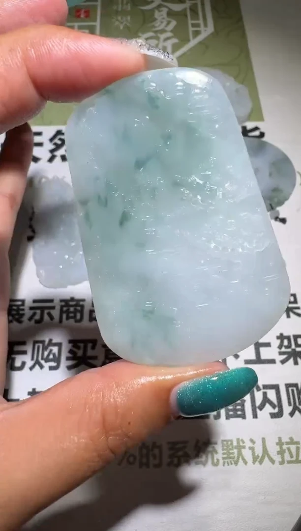 未镶嵌定制翡翠毛货-不退不换