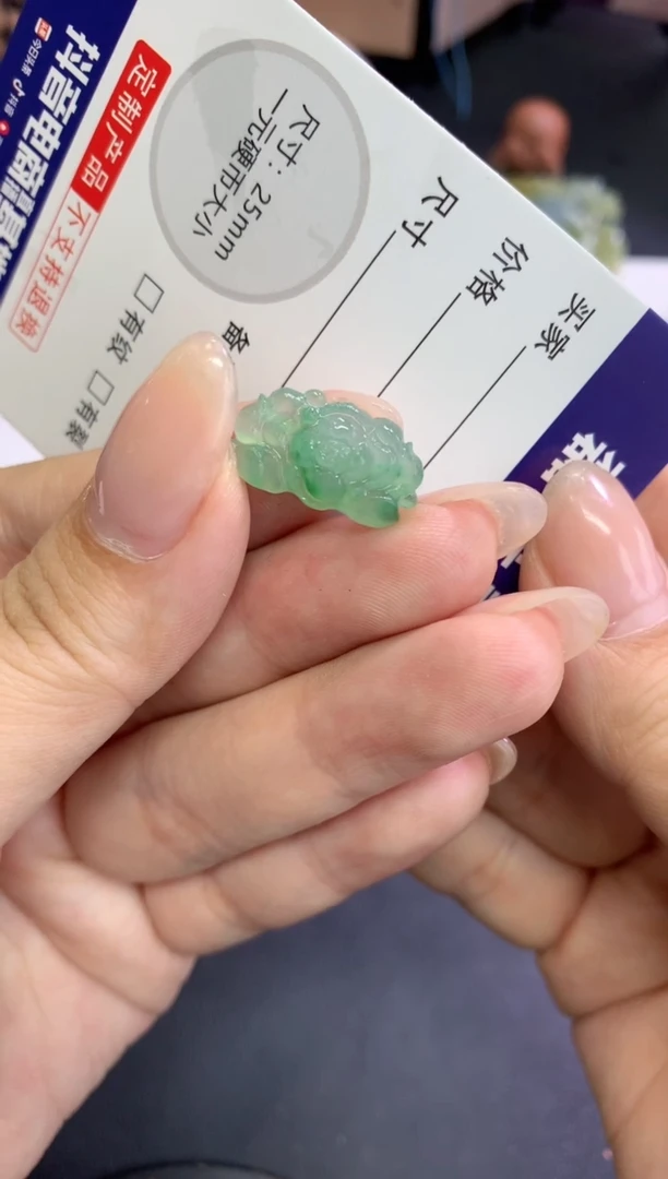 定制翡翠未镶嵌毛货