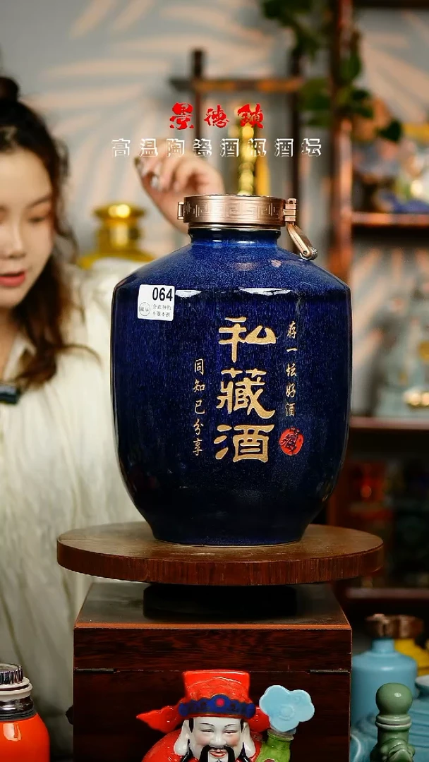 摆件景德镇垚晶陶瓷微瑕10斤064